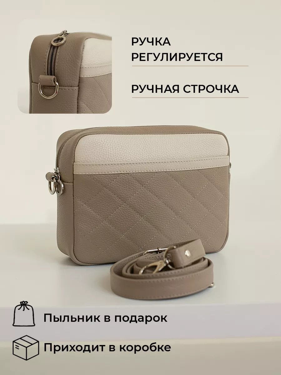 Сумка кросс-боди Chemodamka полиэстер коричневый купить,NaN