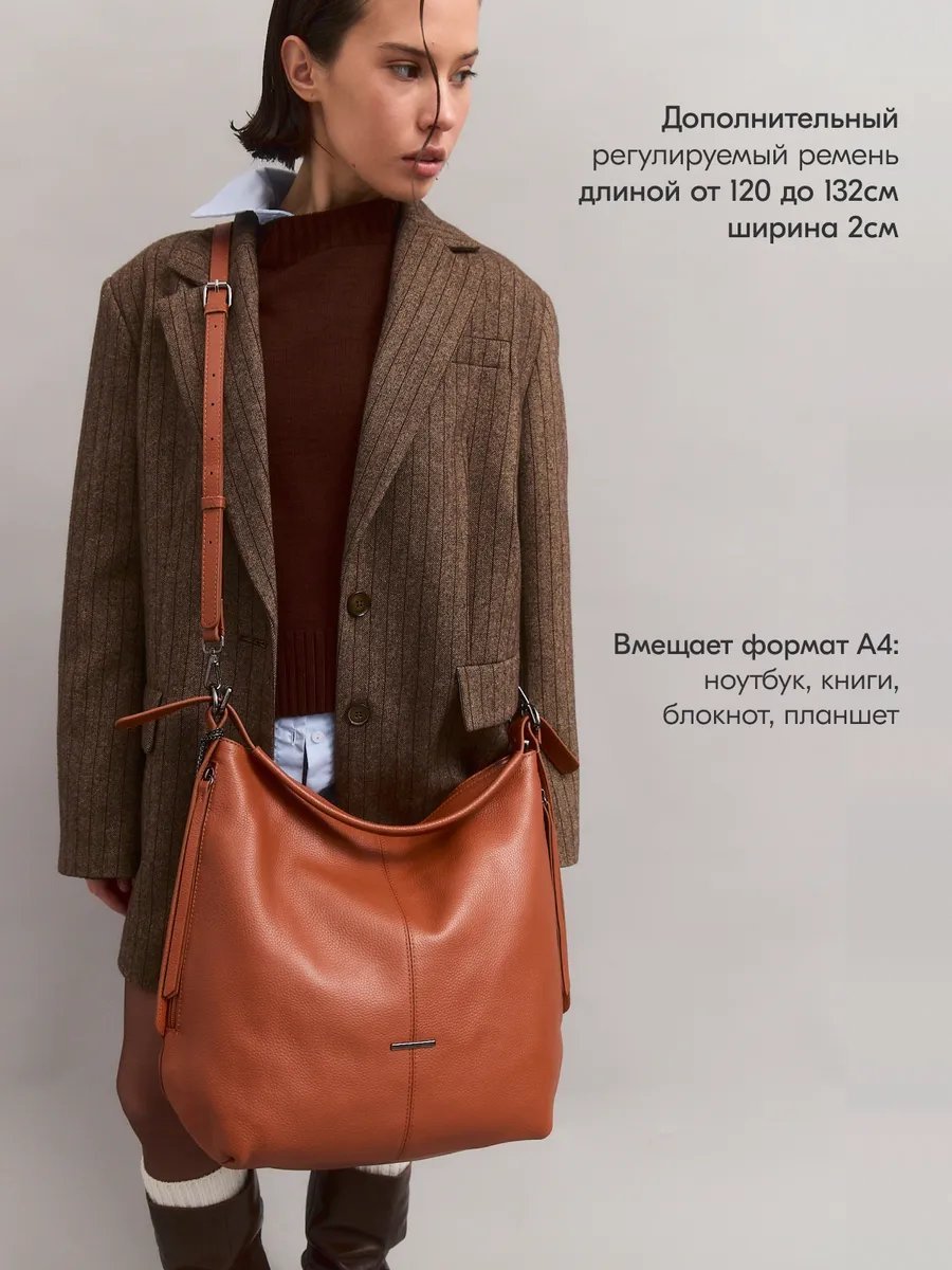 Сумка шоппер Bagsberry натуральная кожа коричневый купить,NaN