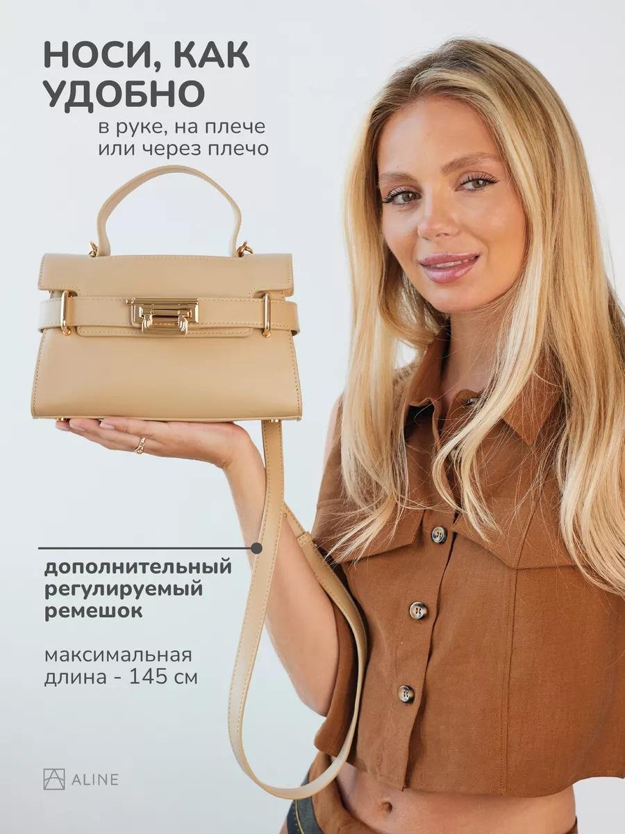 Комплект ALINE искусственная кожа бежевый купить,NaN