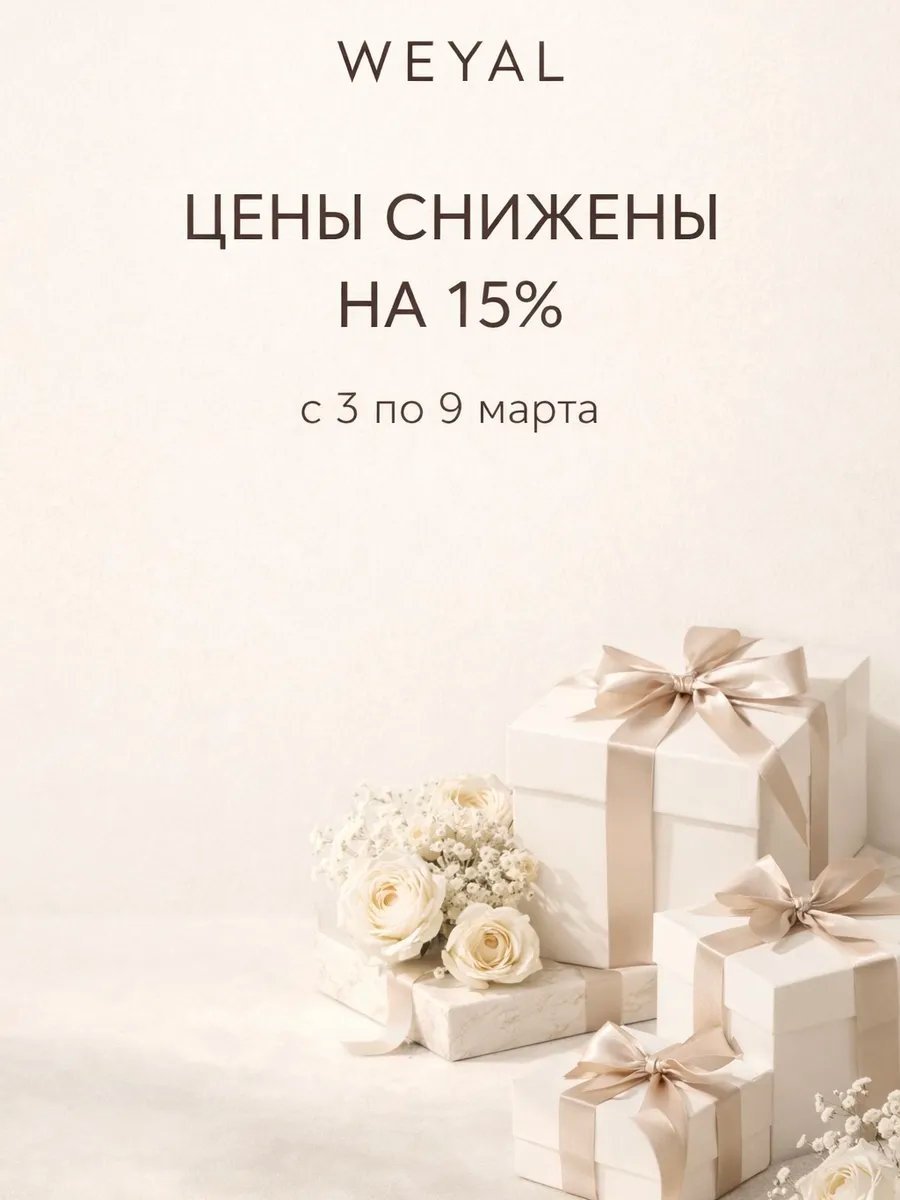 Сумка шоппер Weyal натуральная кожа коричневый купить,NaN