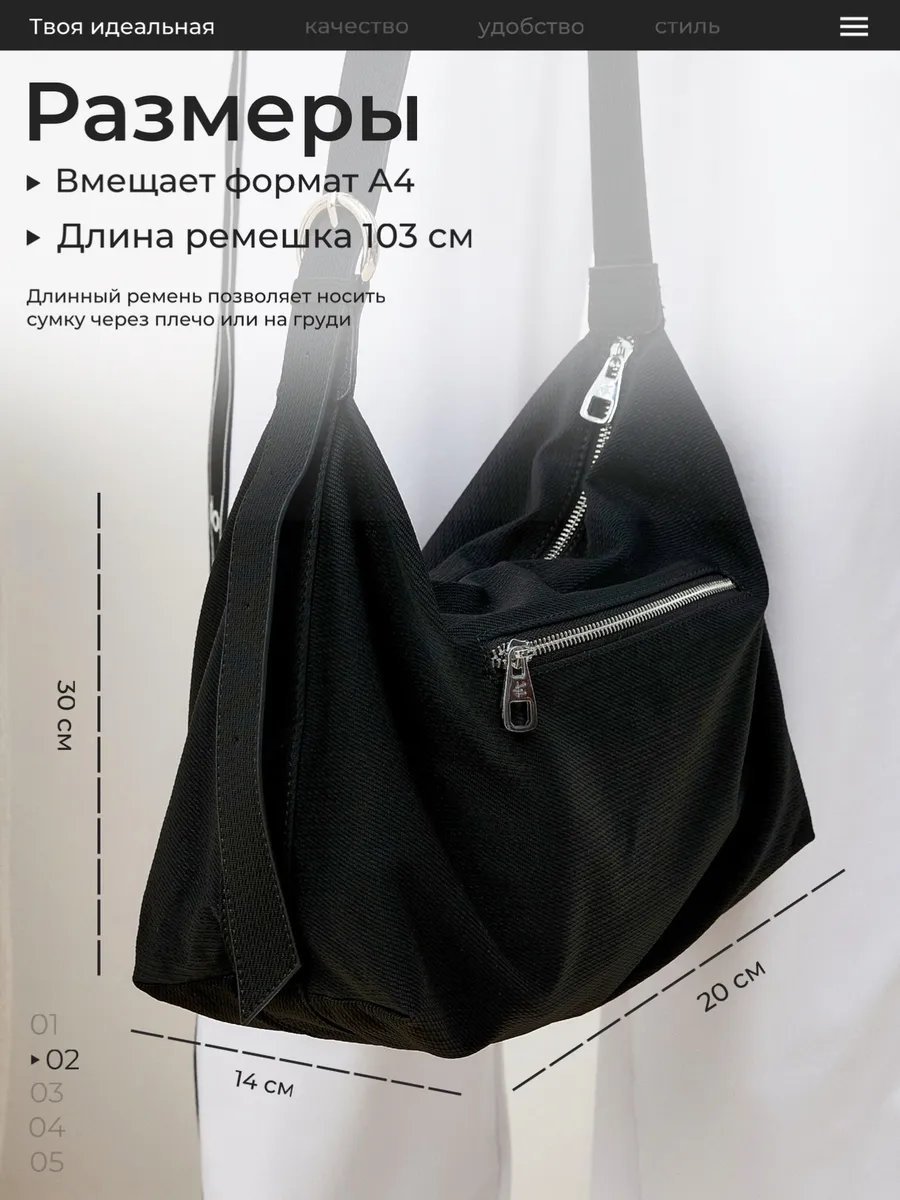 Сумка шоппер FASHION & LOVE текстиль черный купить,NaN