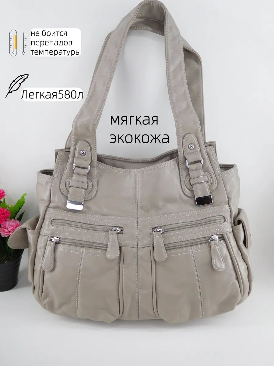 Сумка шоппер ИП Шэнь искусственная кожа серый купить,NaN