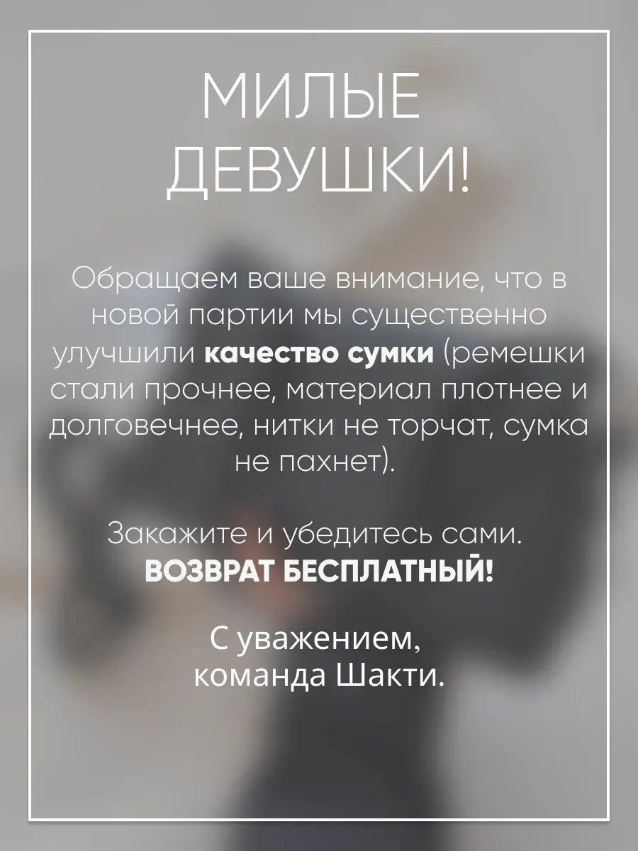 Мини-сумка PYARI экокожа черный купить,NaN