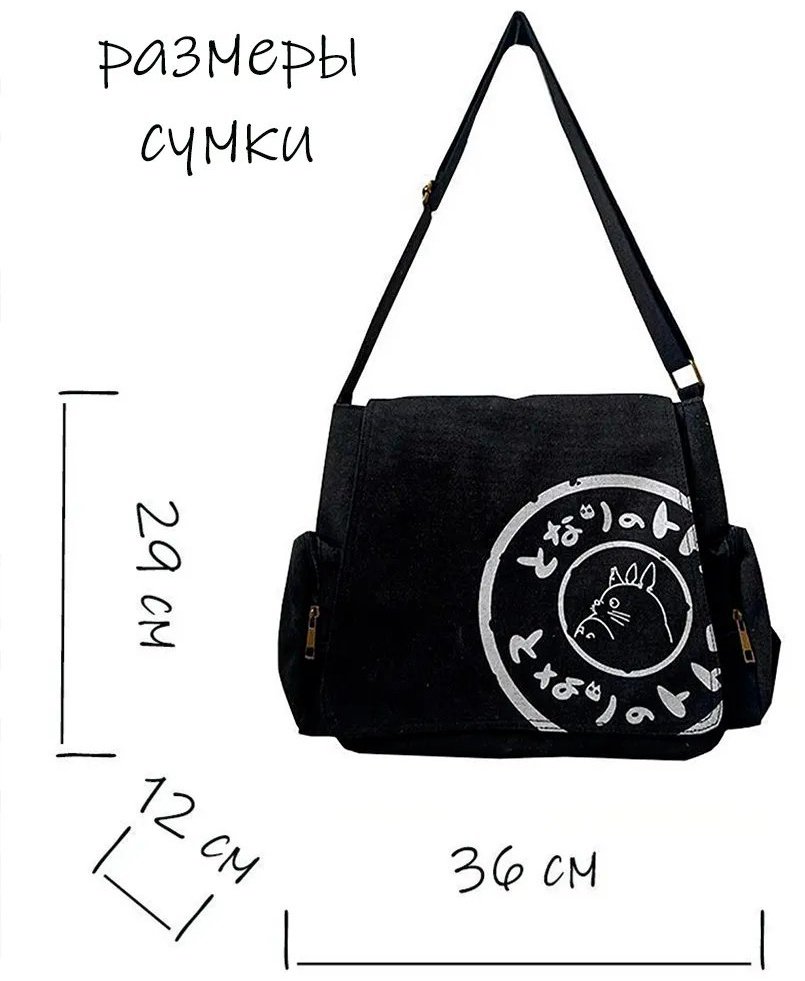 Сумка шоппер CollectionAce хлопок черный купить,NaN