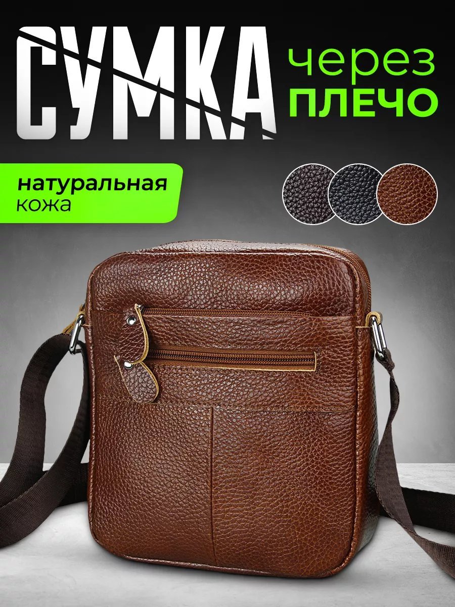 Мини-сумка bearbag натуральная кожа коричневый купить,NaN