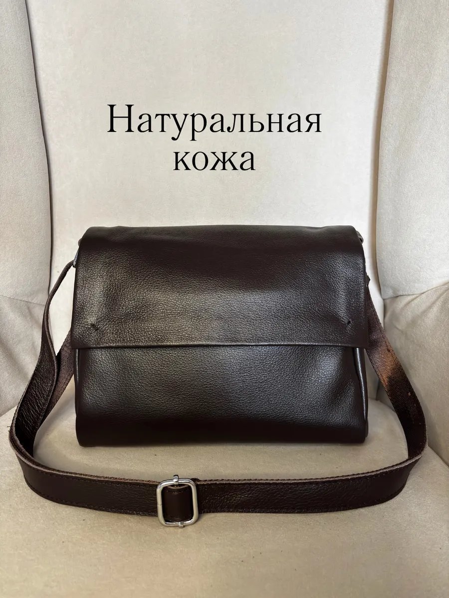 Сумка кросс-боди Rivabella натуральная кожа коричневый купить,NaN