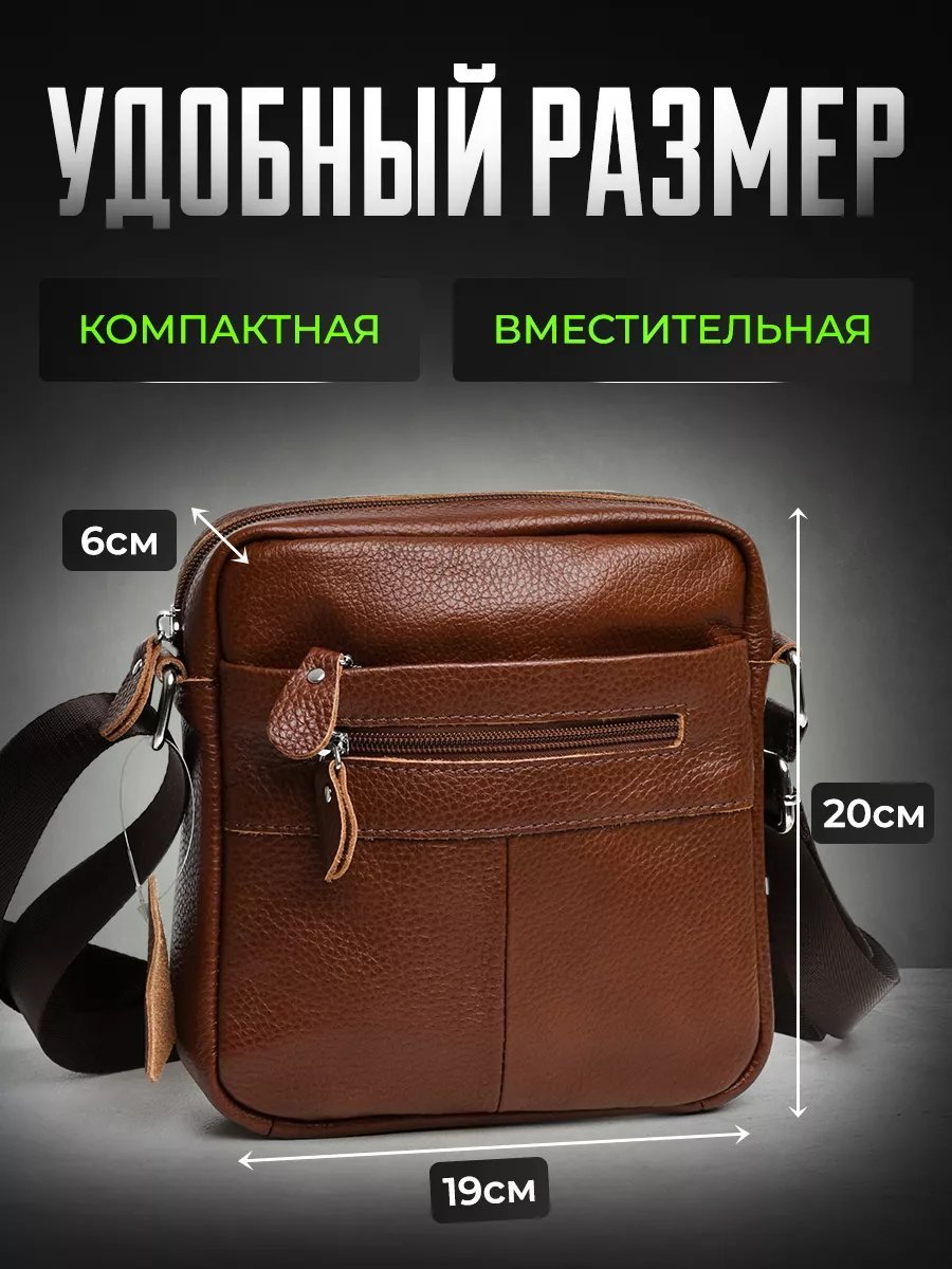 Мини-сумка bearbag натуральная кожа коричневый купить,NaN