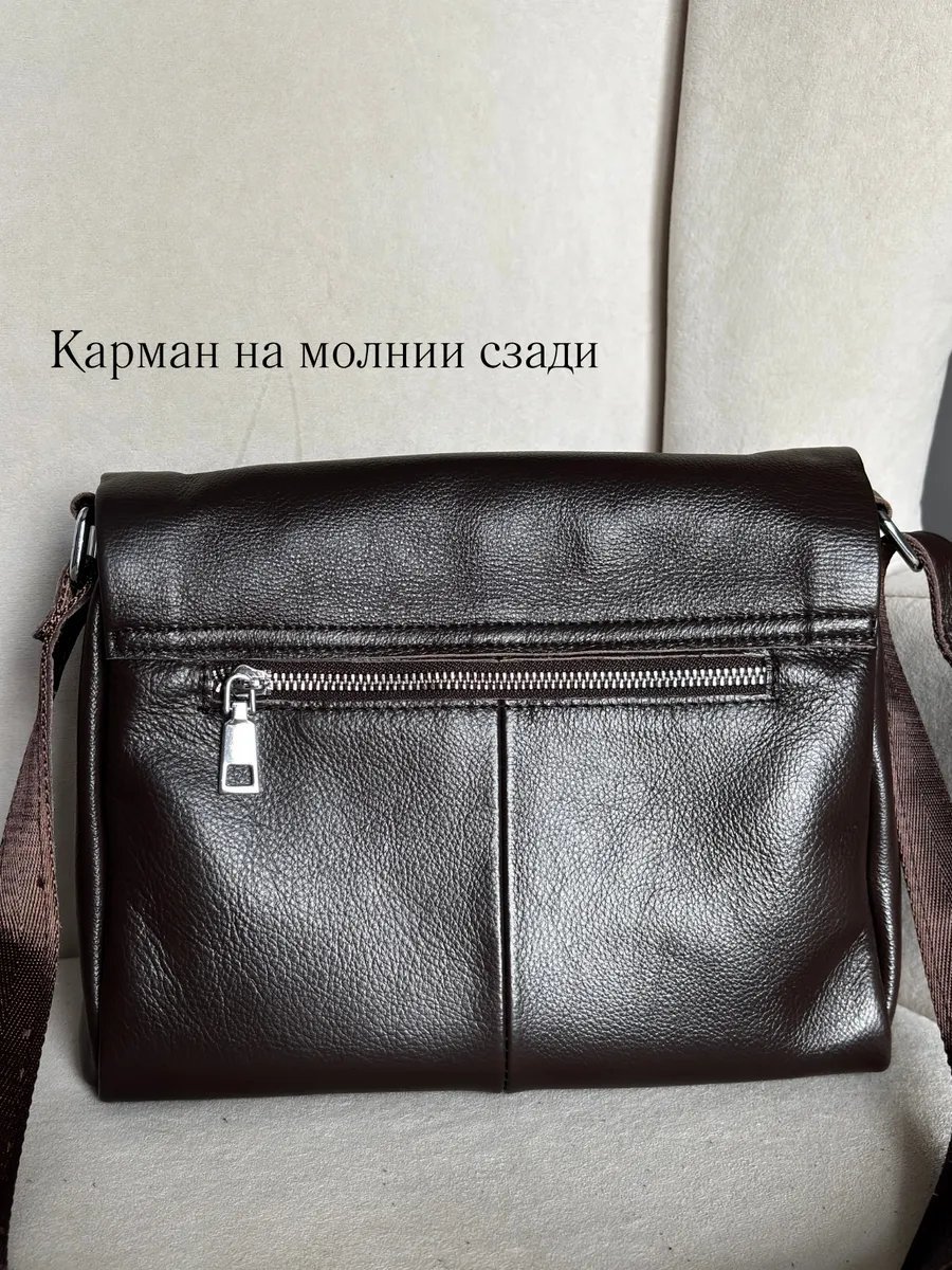 Сумка кросс-боди Rivabella натуральная кожа коричневый купить,NaN