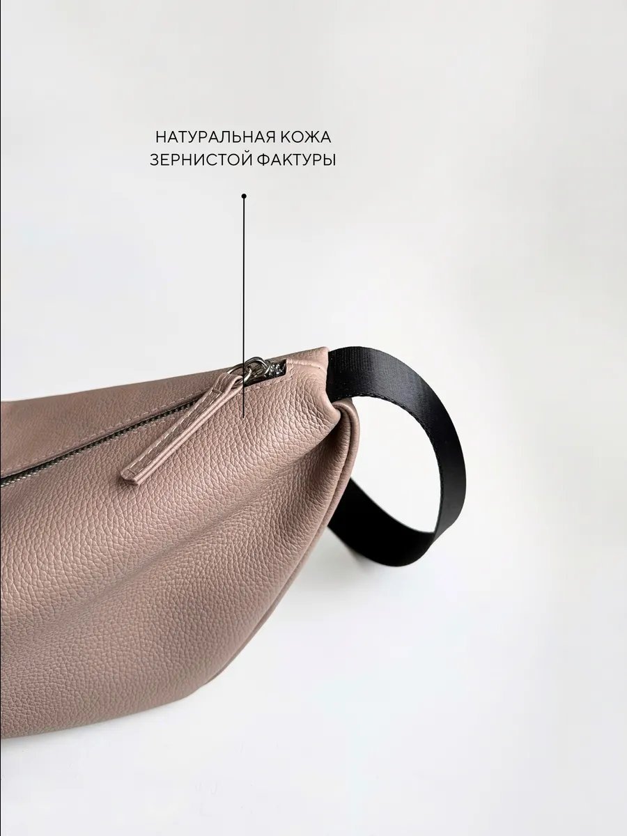 Сумка багет Fabrikatika натуральная кожа коричневый купить,NaN