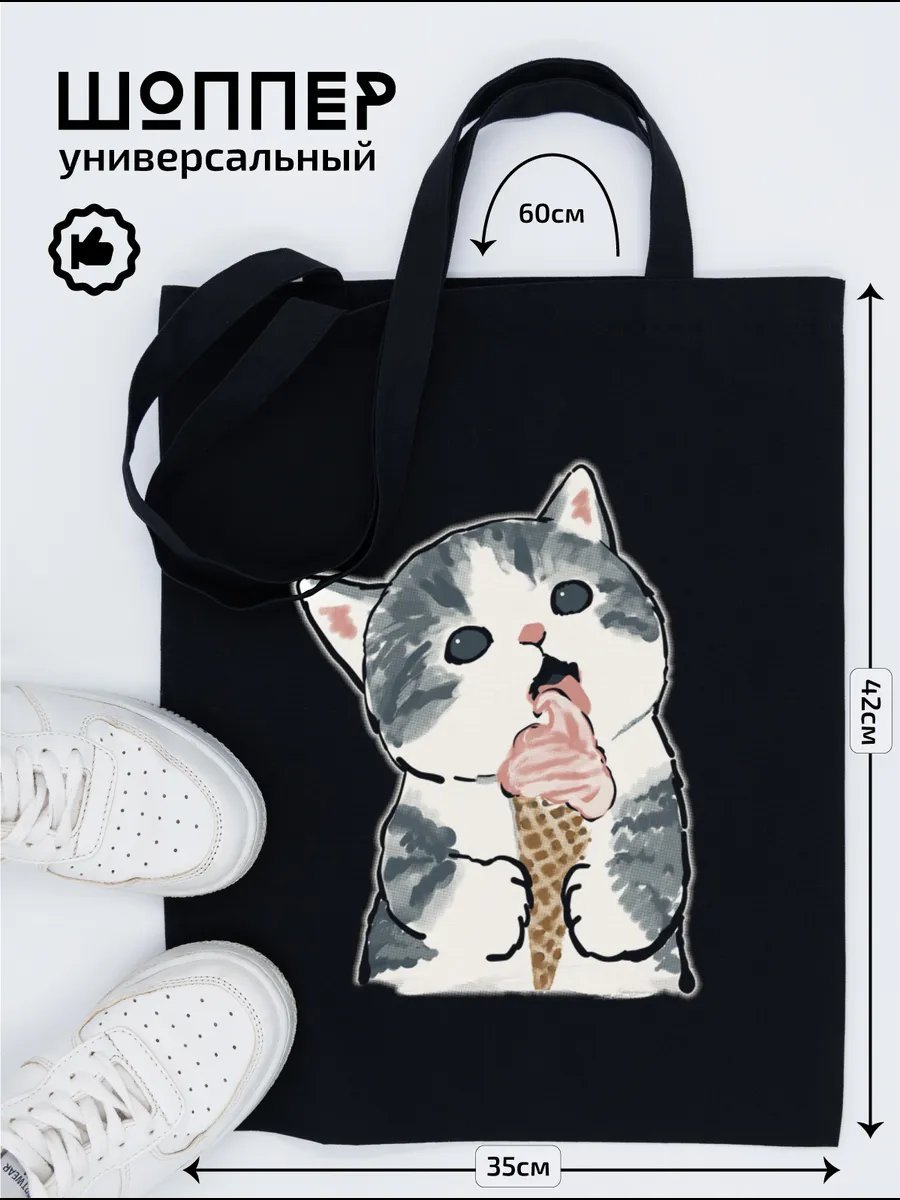 Сумка шоппер Monodon хлопок черный купить,NaN
