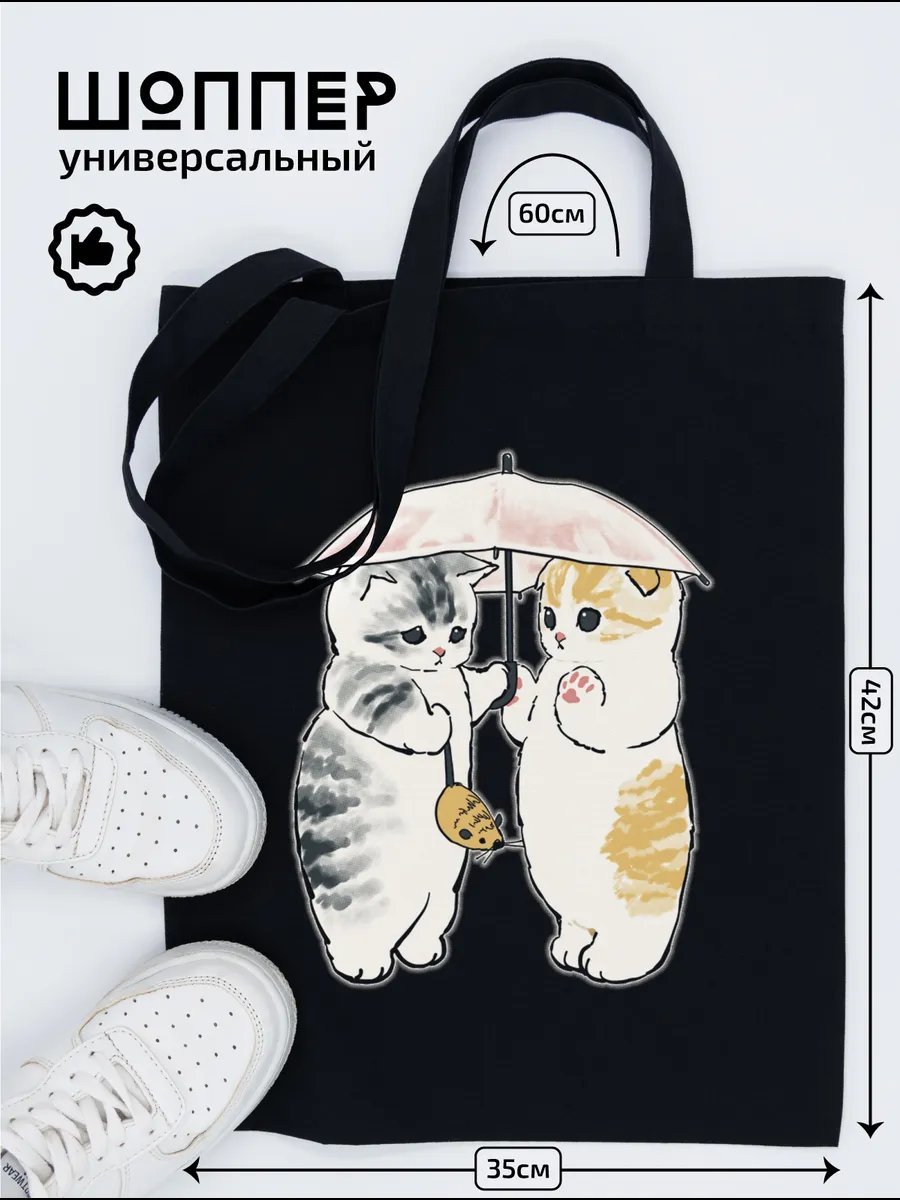 Сумка шоппер Monodon хлопок черный купить,NaN