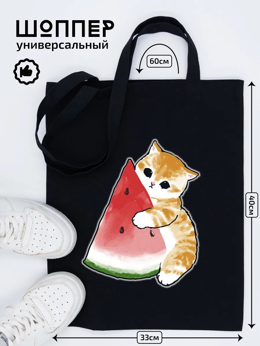 Сумка шоппер Monodon хлопок черный купить,NaN