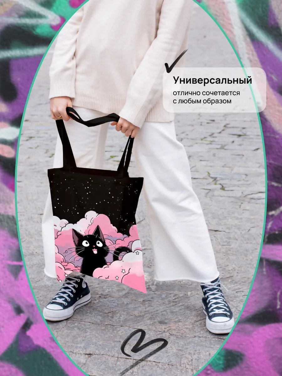 Сумка шоппер Monodon хлопок черный купить,NaN