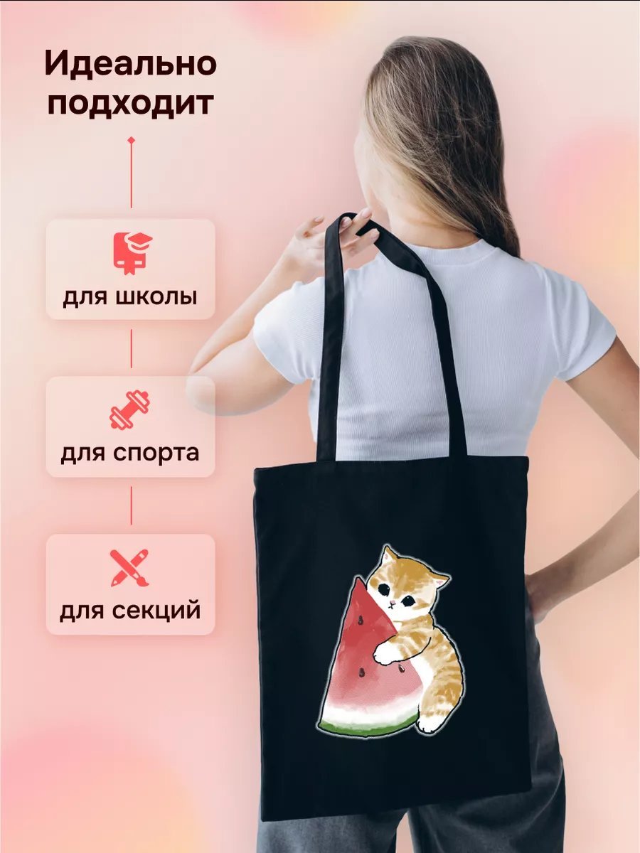 Сумка шоппер Monodon хлопок черный купить,NaN
