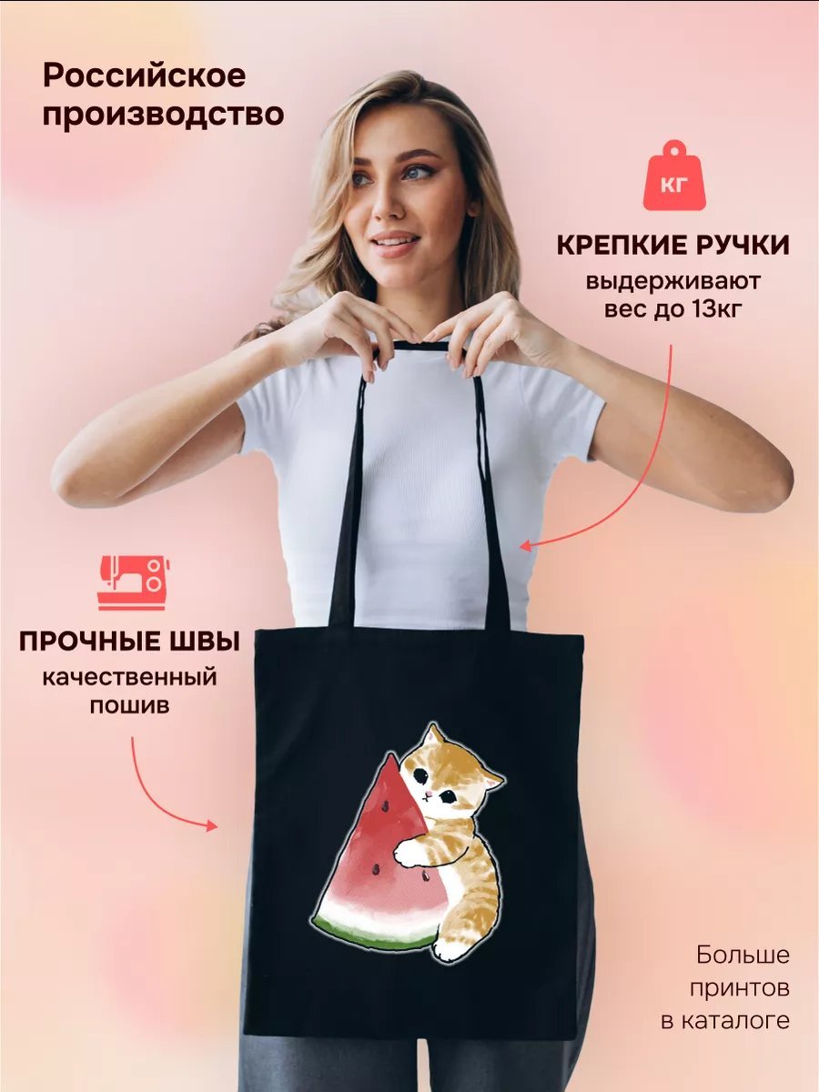 Сумка шоппер Monodon хлопок черный купить,NaN