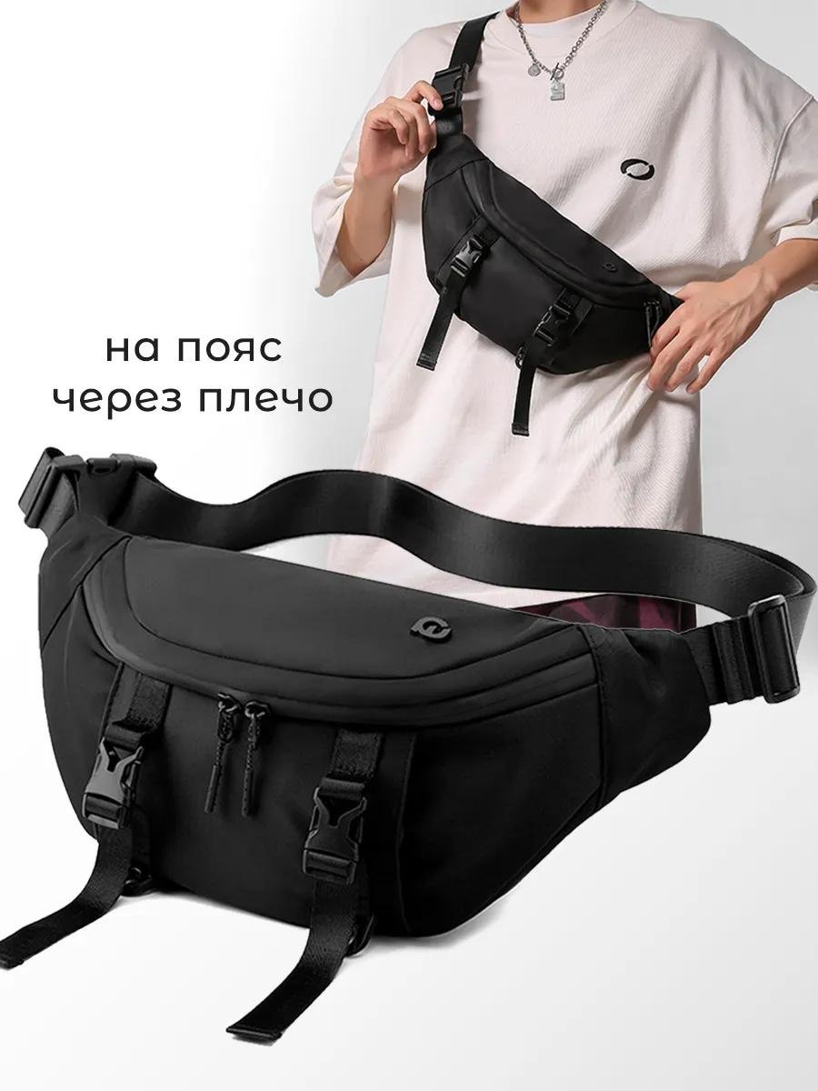 Сумка поясная Lallyli пластик черный купить,NaN