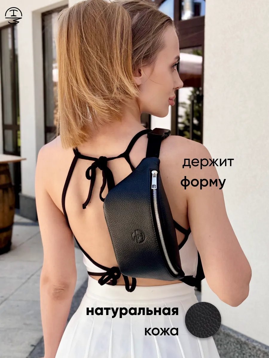 Сумка кросс-боди Crimea Handmade натуральная кожа черный купить,NaN