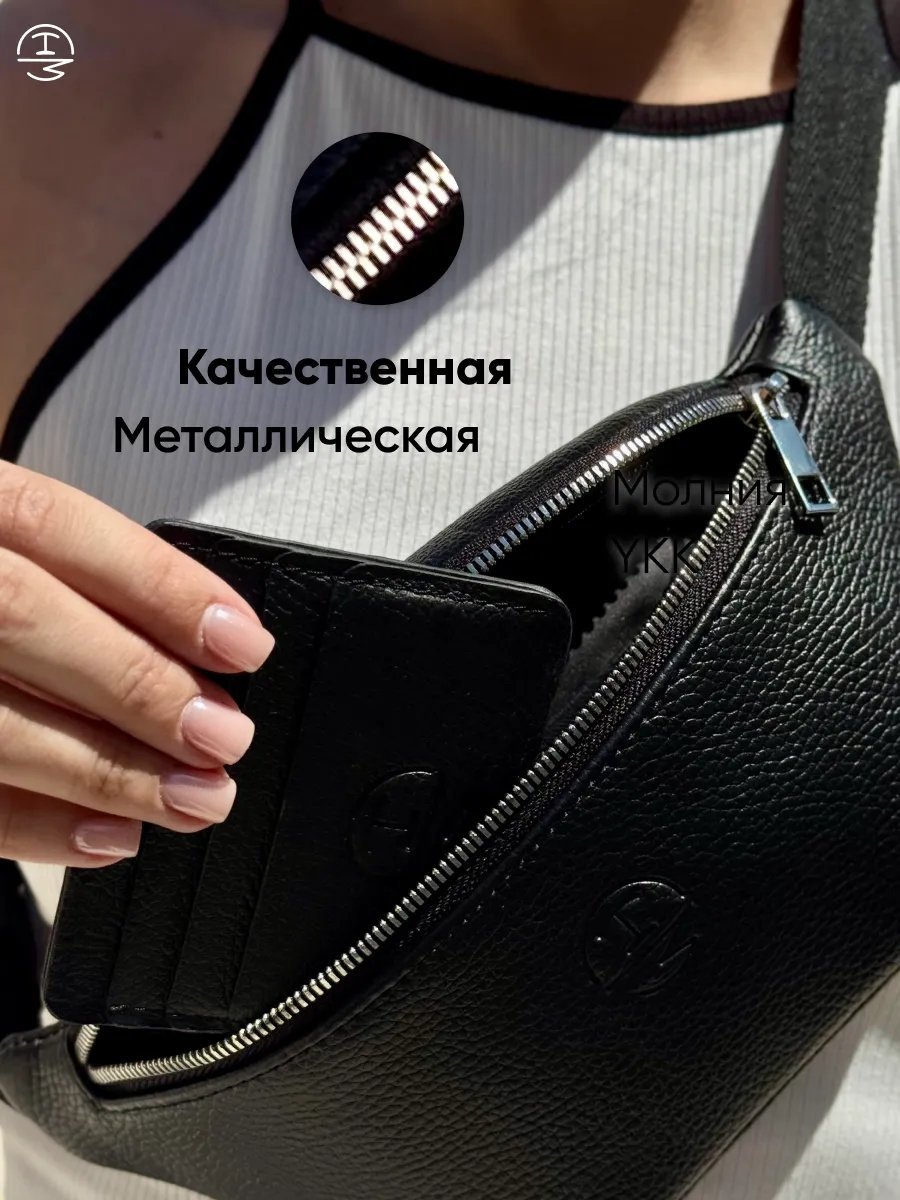 Сумка кросс-боди Crimea Handmade натуральная кожа черный купить,NaN