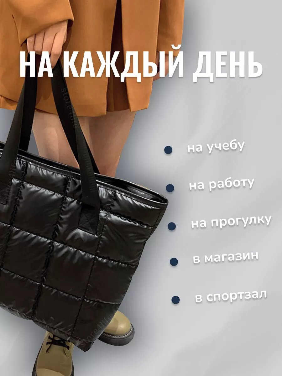 Сумка кросс-боди Store4Life экокожа черный купить,NaN