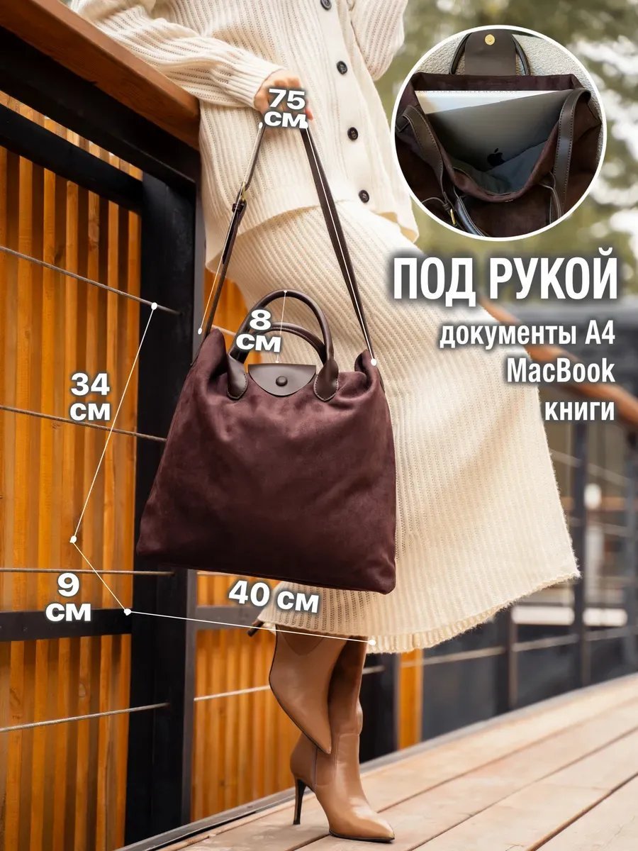 Сумка шоппер OUYU экокожа коричневый купить,NaN