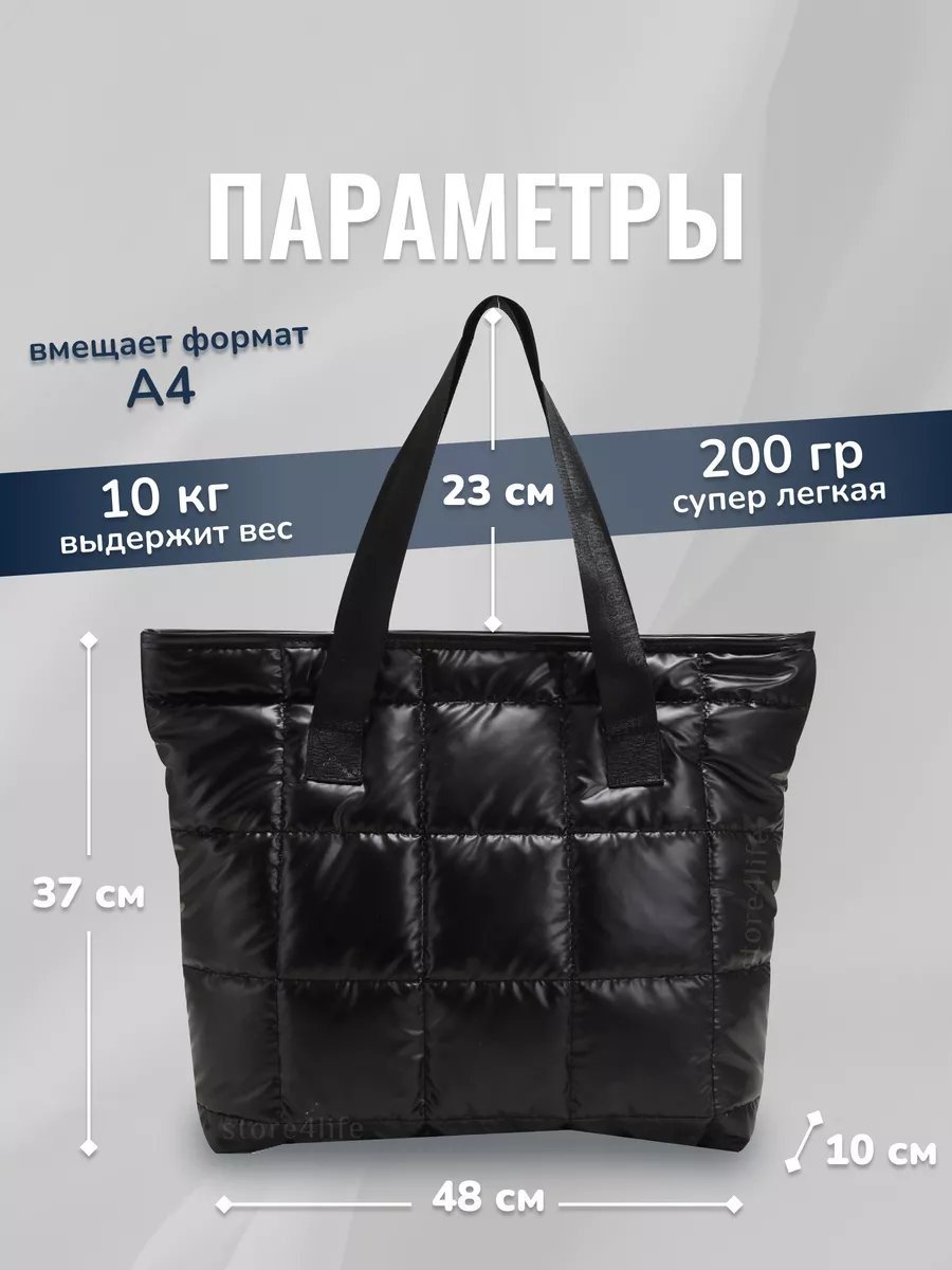 Сумка кросс-боди Store4Life экокожа черный купить,NaN