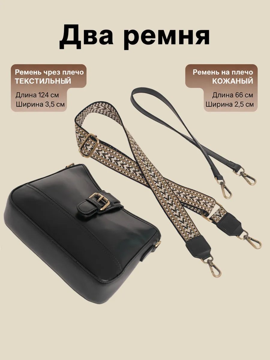 Сумка кросс-боди TUA accessories натуральная кожа черный купить,NaN