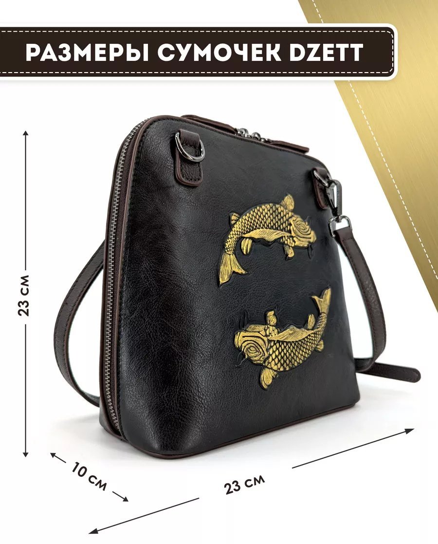 Сумка кросс-боди Dzett натуральная кожа желтый купить,NaN