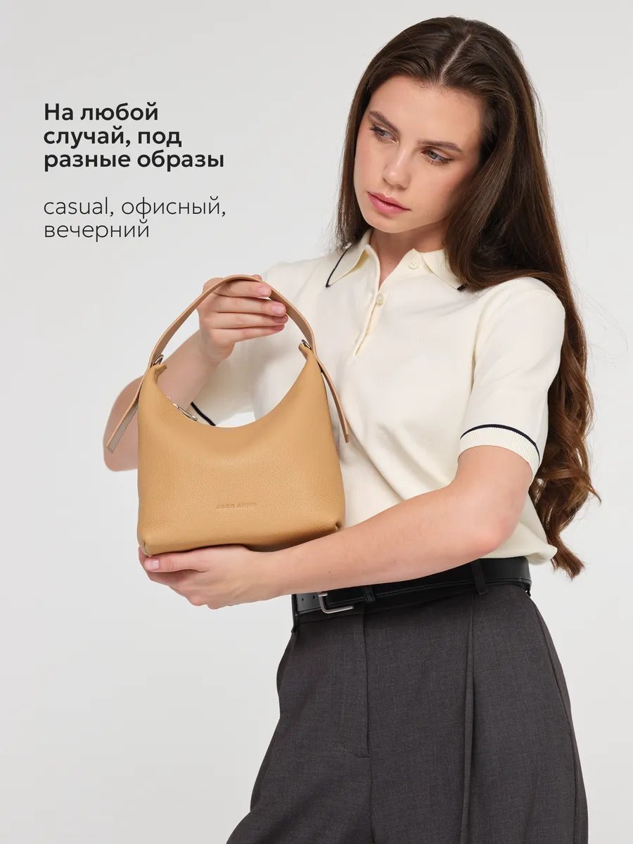 Сумка хобо JACK ARNO натуральная кожа бежевый купить,NaN