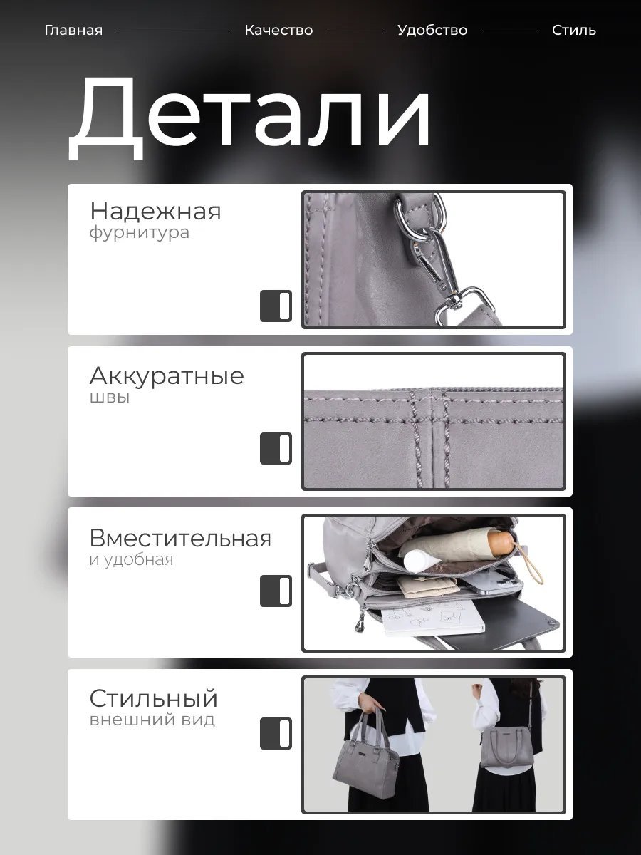Сумка кросс-боди экокожа серый купить,NaN