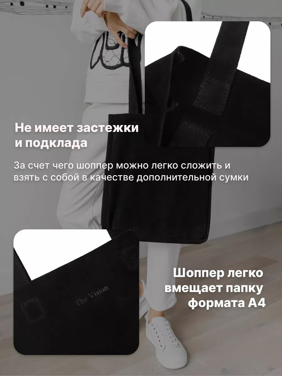 Сумка шоппер REVERSAL натуральная кожа черный купить,NaN