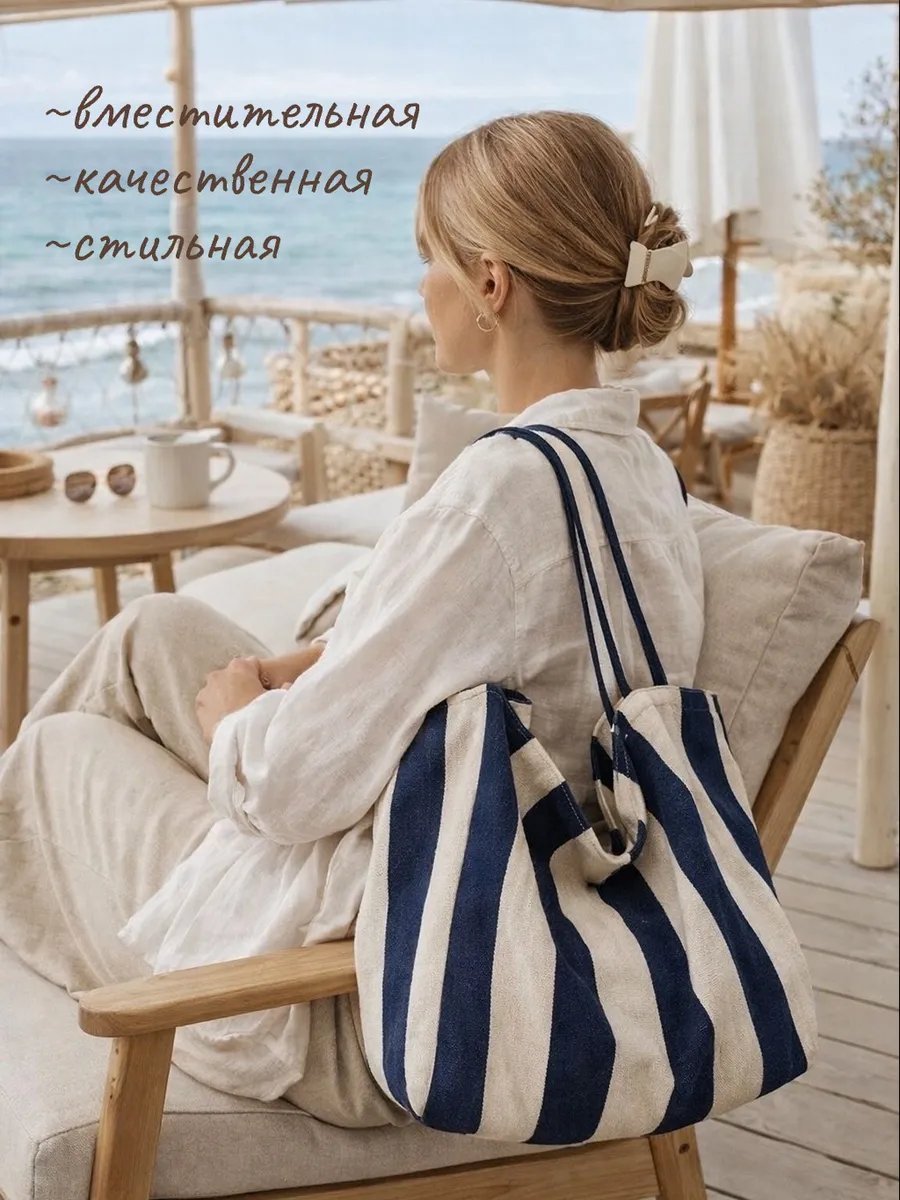 Сумка шоппер Trendshop161 хлопок синий купить,NaN