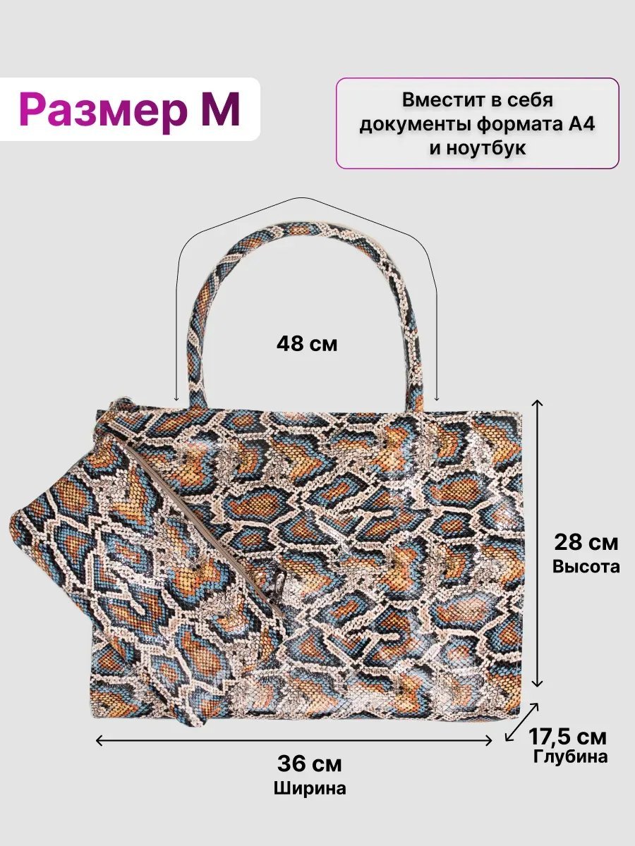 Сумка шоппер REVERSAL натуральная кожа коричневый купить,NaN
