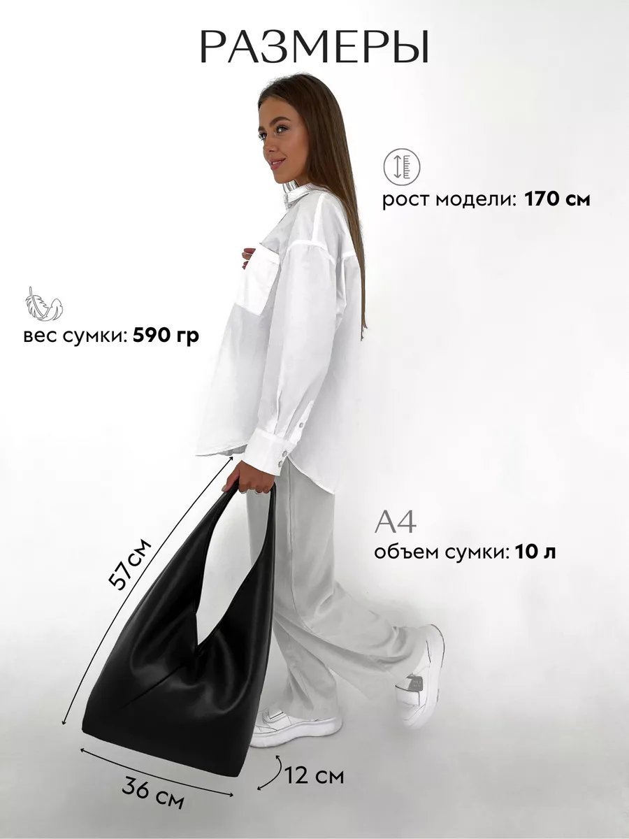 Сумка шоппер KangaEco экокожа черный купить,NaN