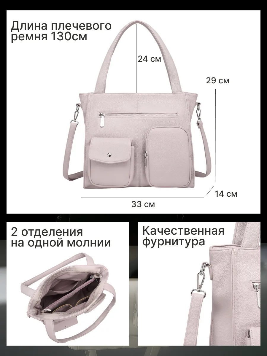 Сумка шоппер MiniBags экокожа бежевый купить,NaN