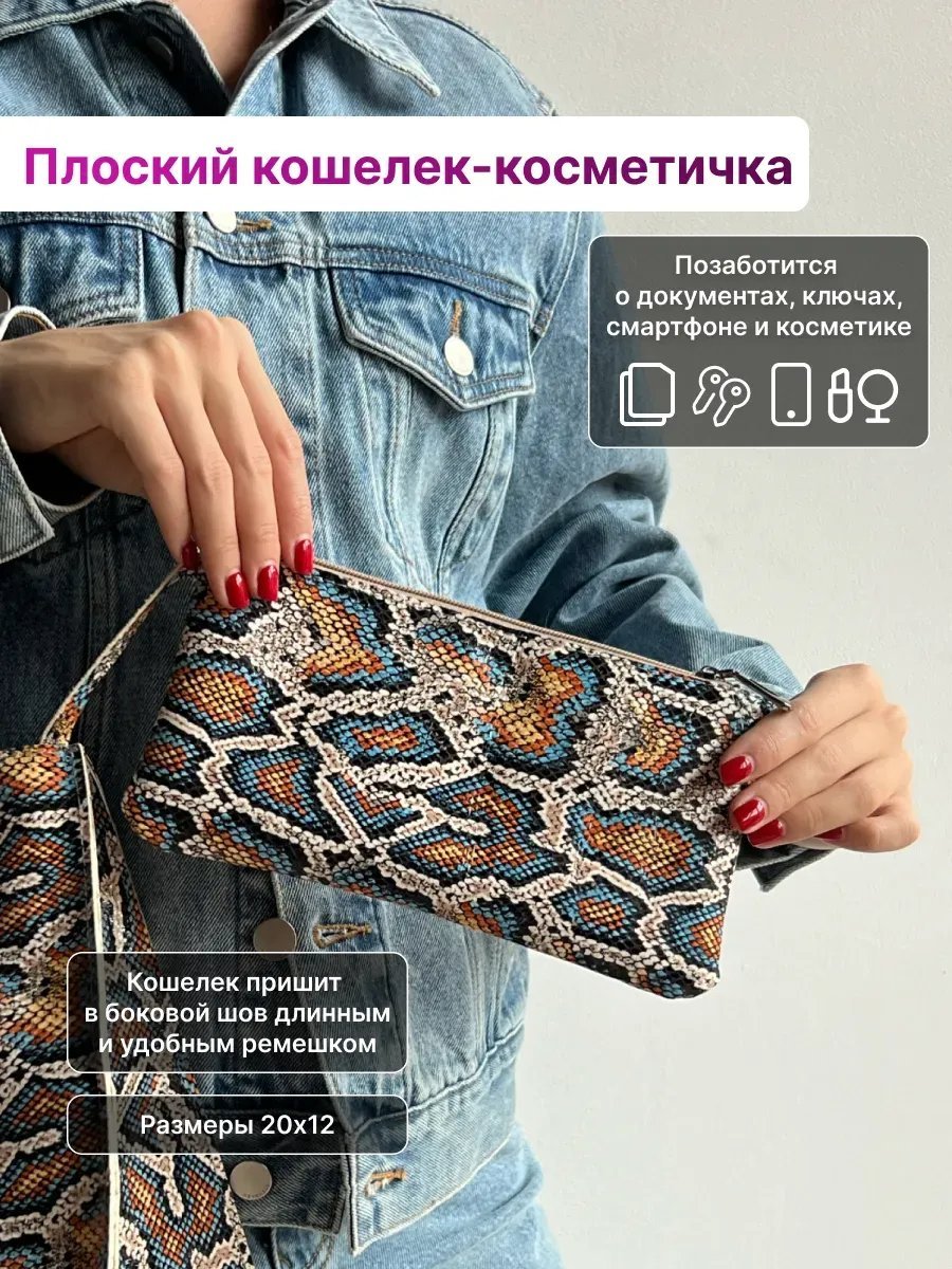 Сумка шоппер REVERSAL натуральная кожа коричневый купить,NaN