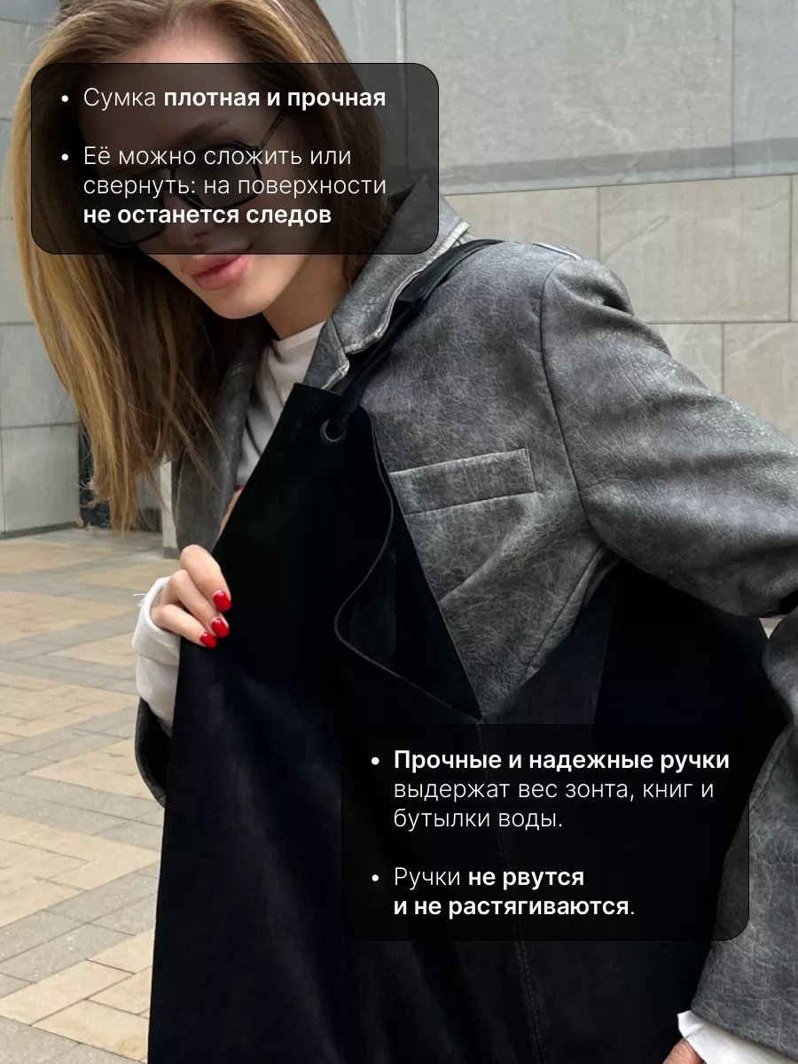 Сумка шоппер REVERSAL натуральная кожа черный купить,NaN