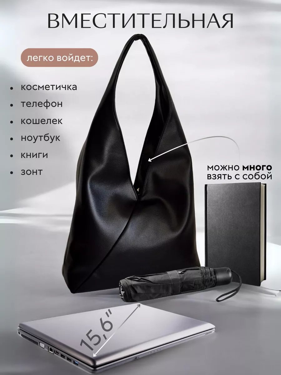 Сумка шоппер KangaEco экокожа черный купить,NaN