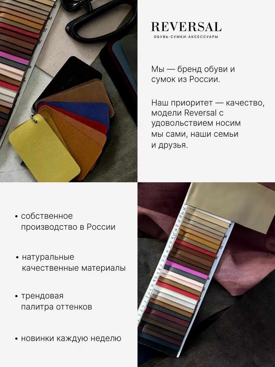 Сумка шоппер REVERSAL натуральная кожа черный купить,NaN
