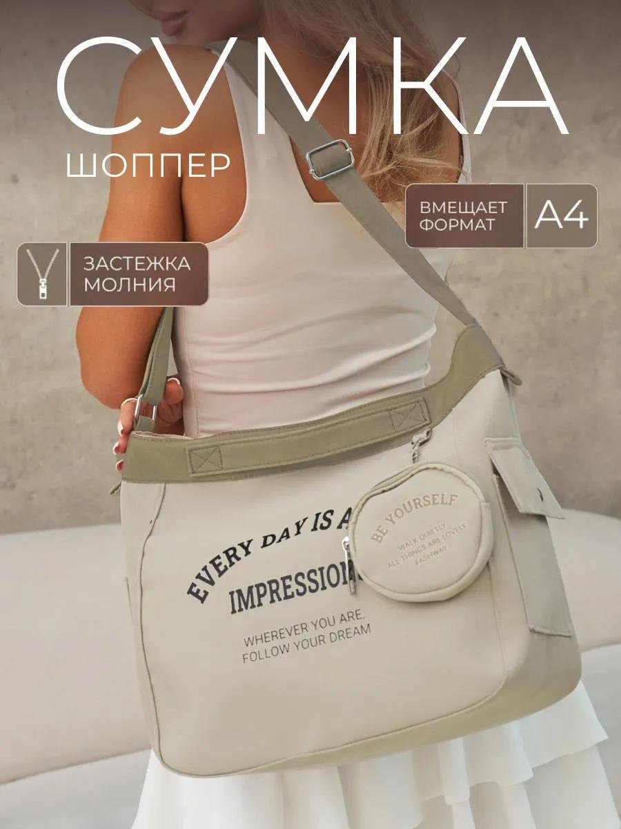 Комплект FASHWAY полиэстер белый купить,NaN