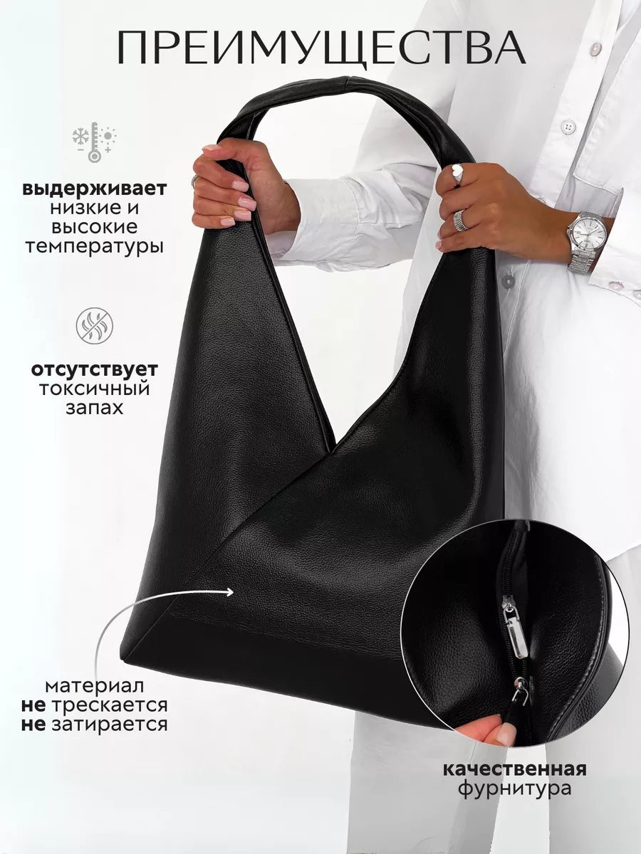 Сумка шоппер KangaEco экокожа черный купить,NaN