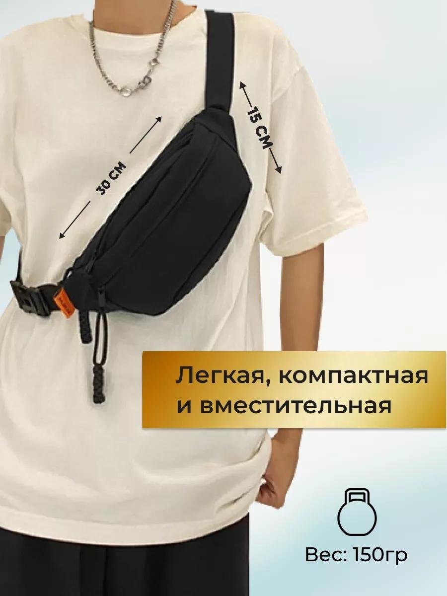 Комплект FASHWAY полиэстер черный купить,NaN