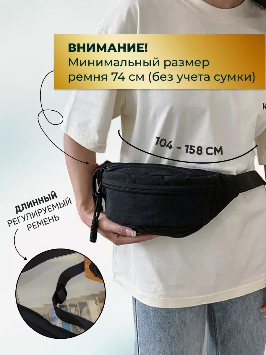 Комплект FASHWAY полиэстер черный купить,NaN