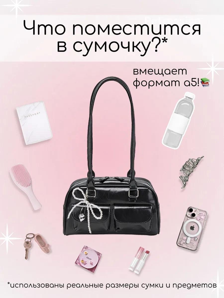 Комплект Retression полиэстер черный купить,NaN