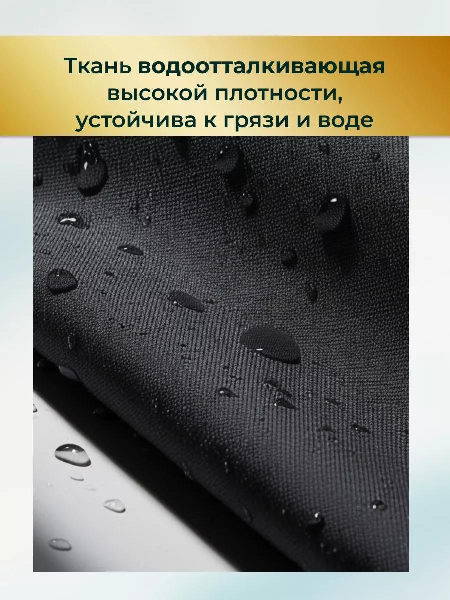 Комплект FASHWAY полиэстер черный купить,NaN