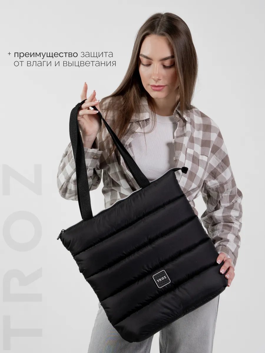 Сумка шоппер TROZ оксфорд черный купить,NaN