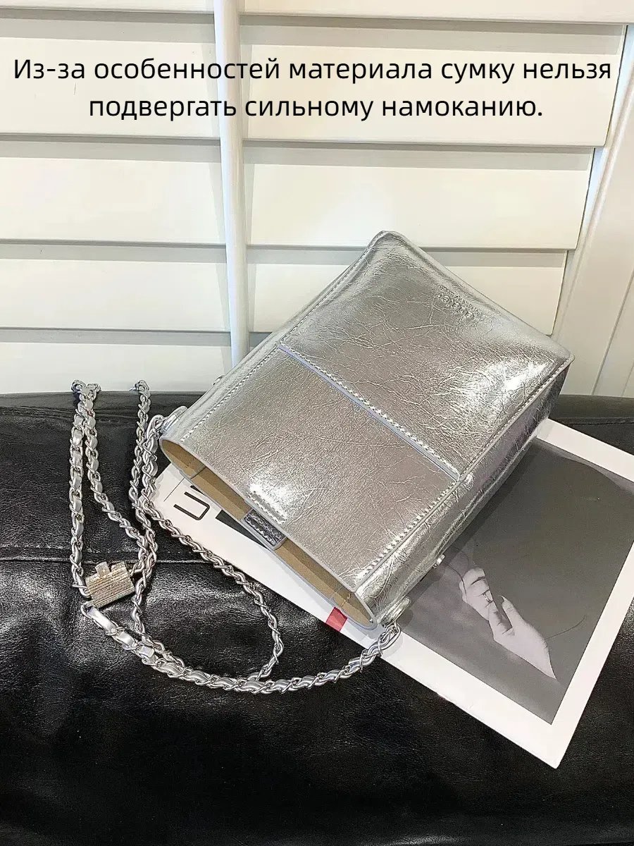Мини-сумка экокожа серебристый купить,NaN