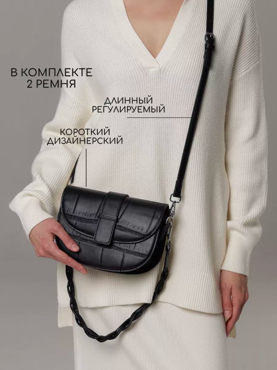 Сумка багет heybags экокожа черный купить,NaN