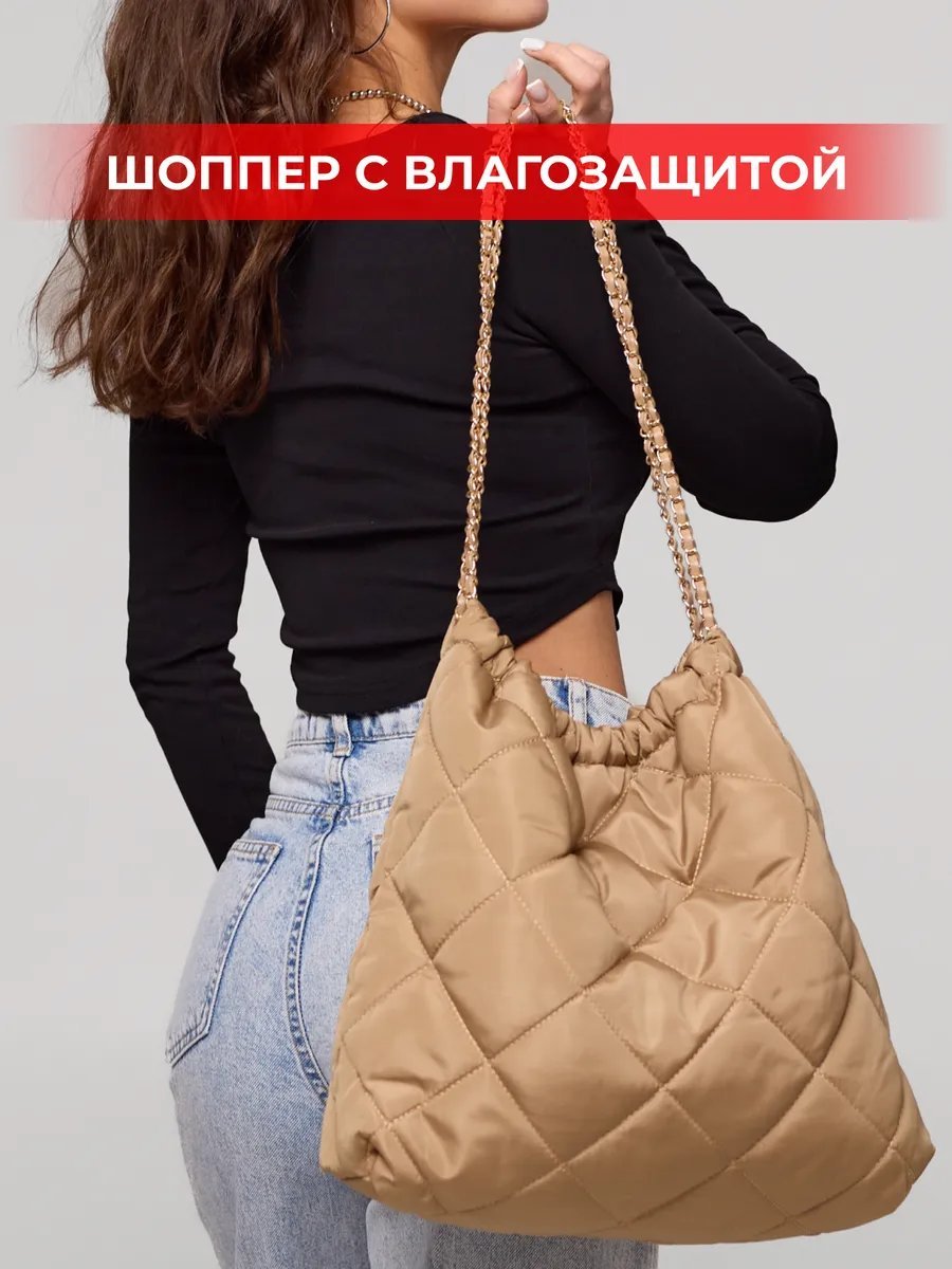 Сумка шоппер REBEL CHIC полиэстер желтый купить,NaN