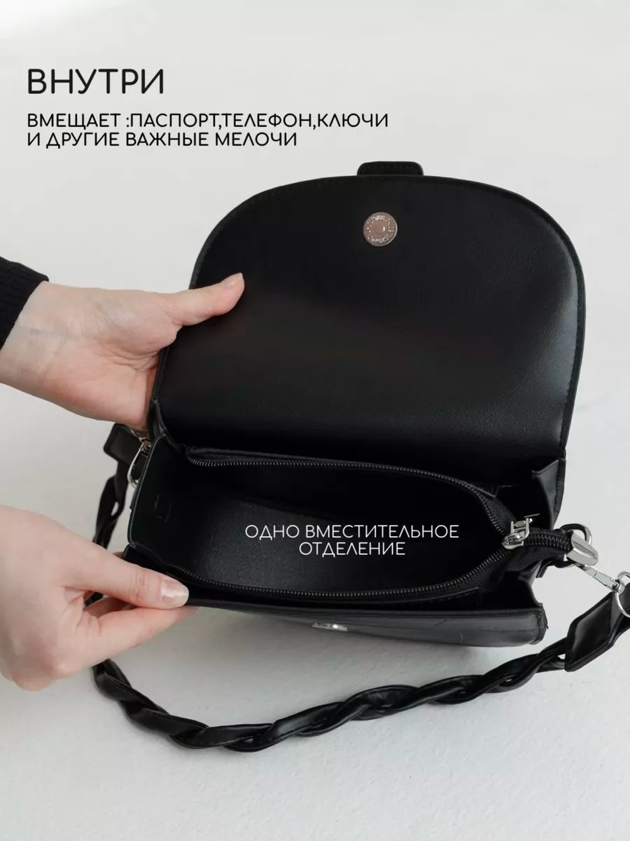 Сумка багет heybags экокожа черный купить,NaN