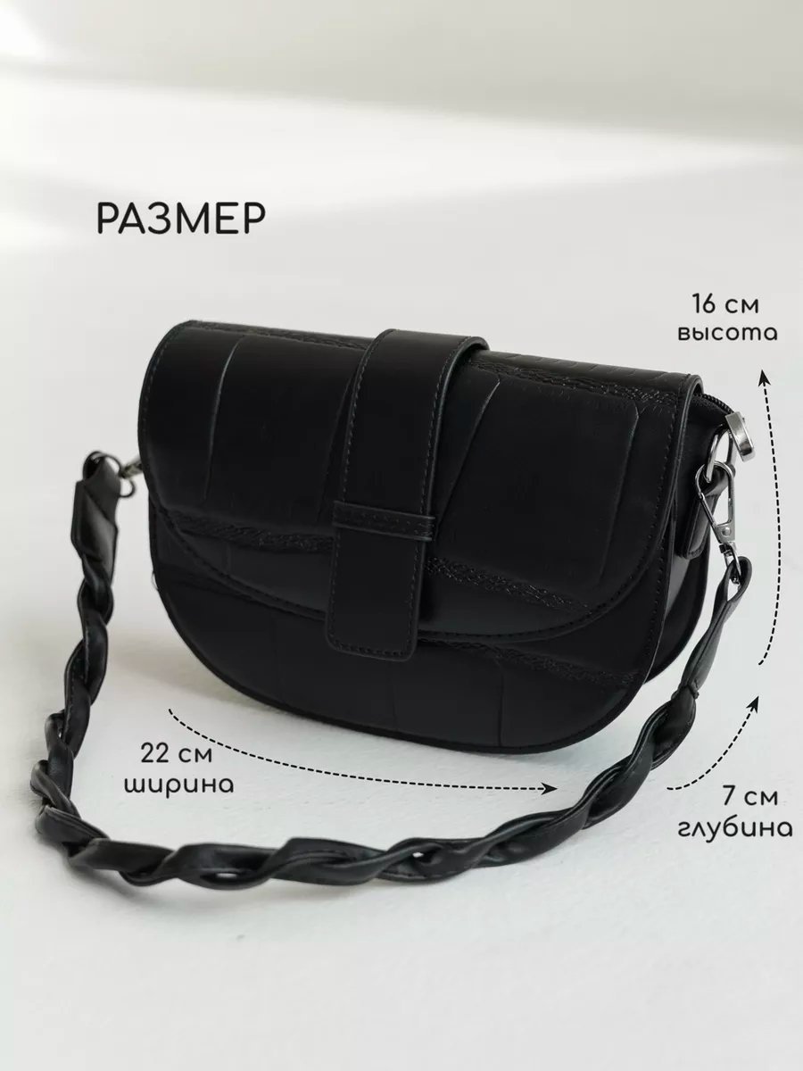 Сумка багет heybags экокожа черный купить,NaN